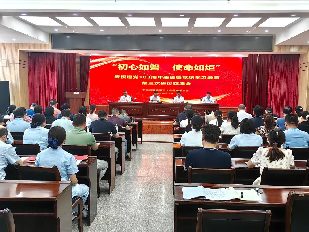 1720175324700596.jpg 微信图片_20240705182411.jpg